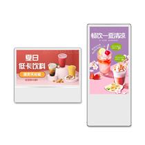 Elevator Advertising Screen